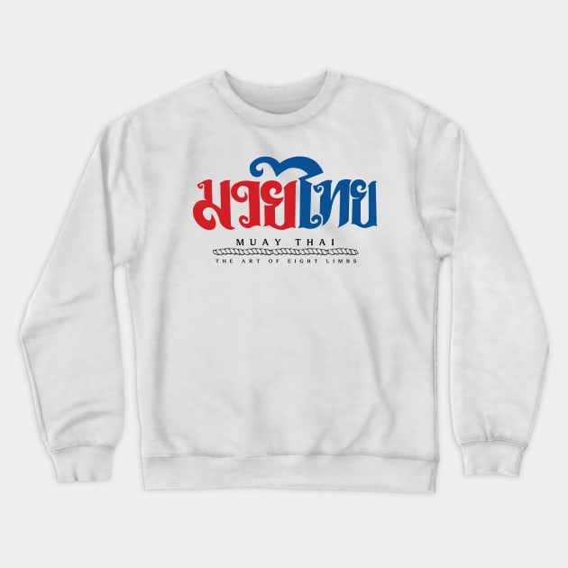 Muay Thai Crewneck Sweatshirt by KewaleeTee